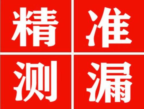 江陵暖气管漏水都是什么原因造成的呢？